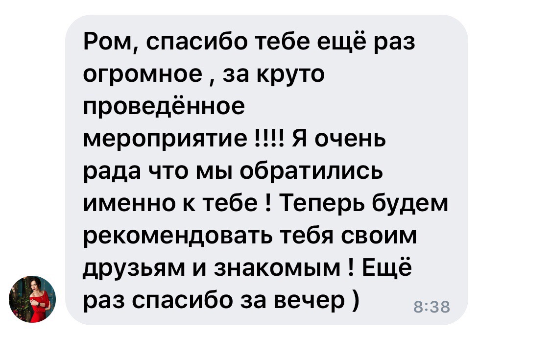 Ваши отзывы