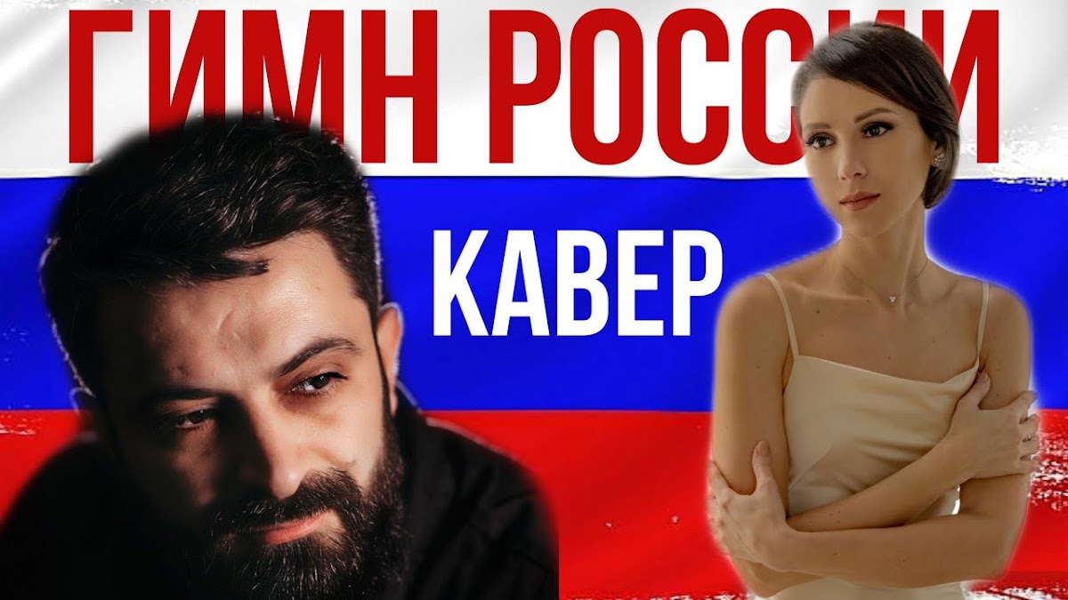 Левон Аракелян