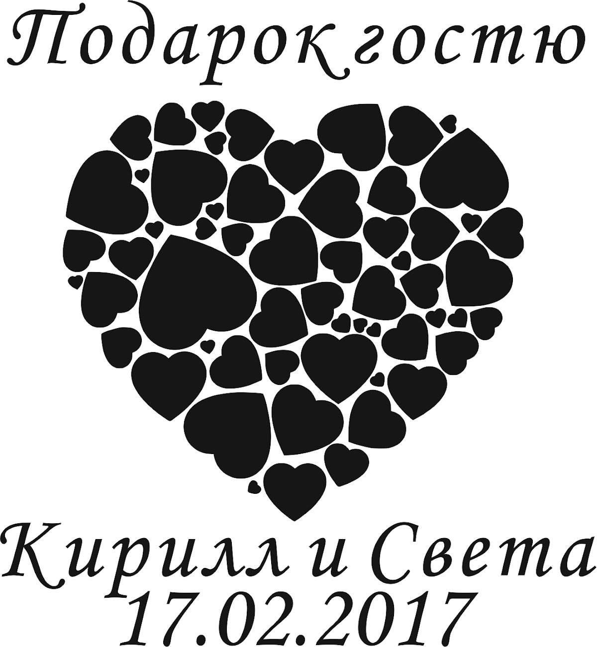 Стандартные шаблоны