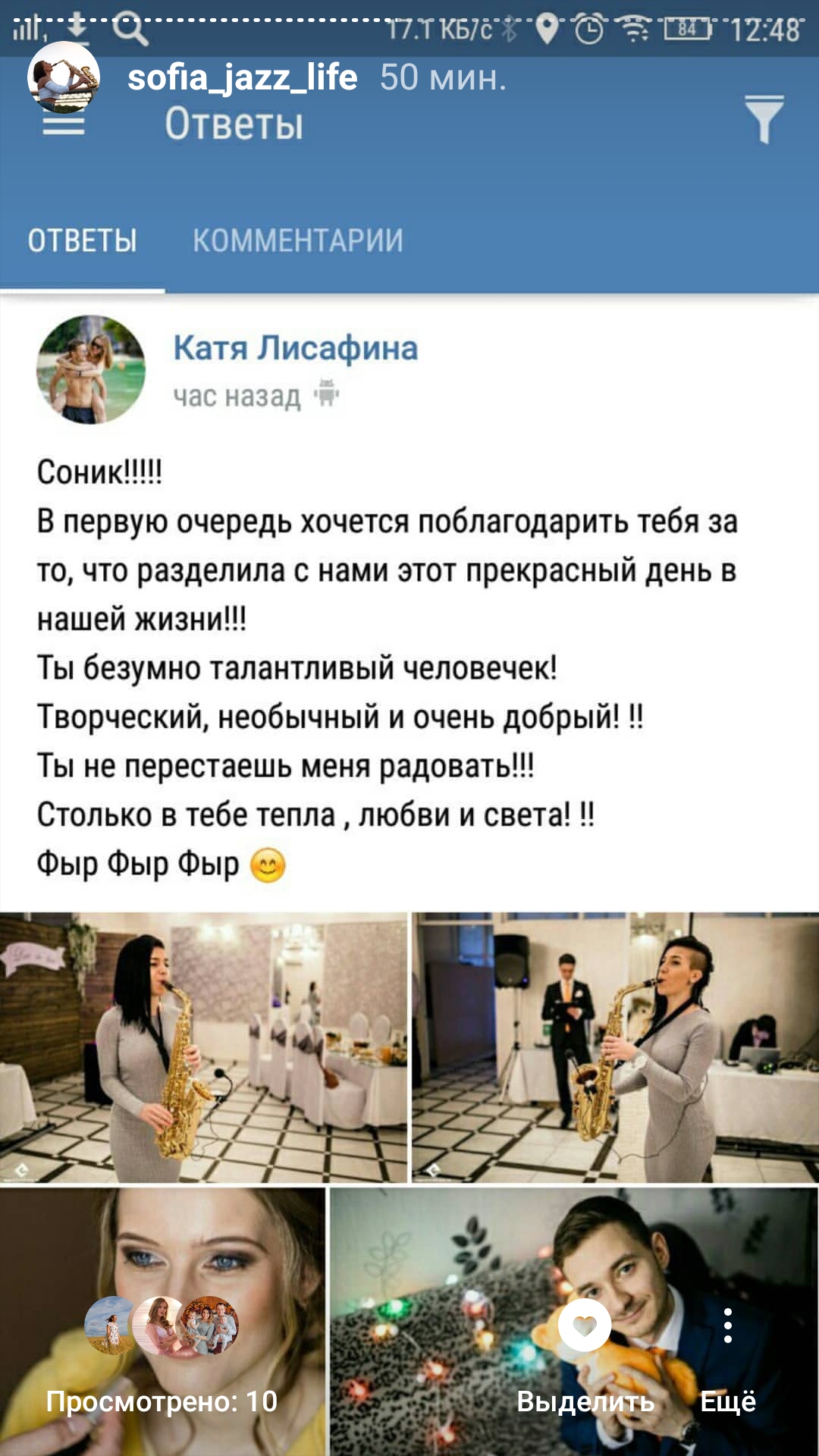 Кадр 38 из 75