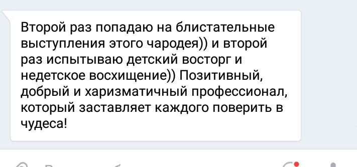 Отзывы
