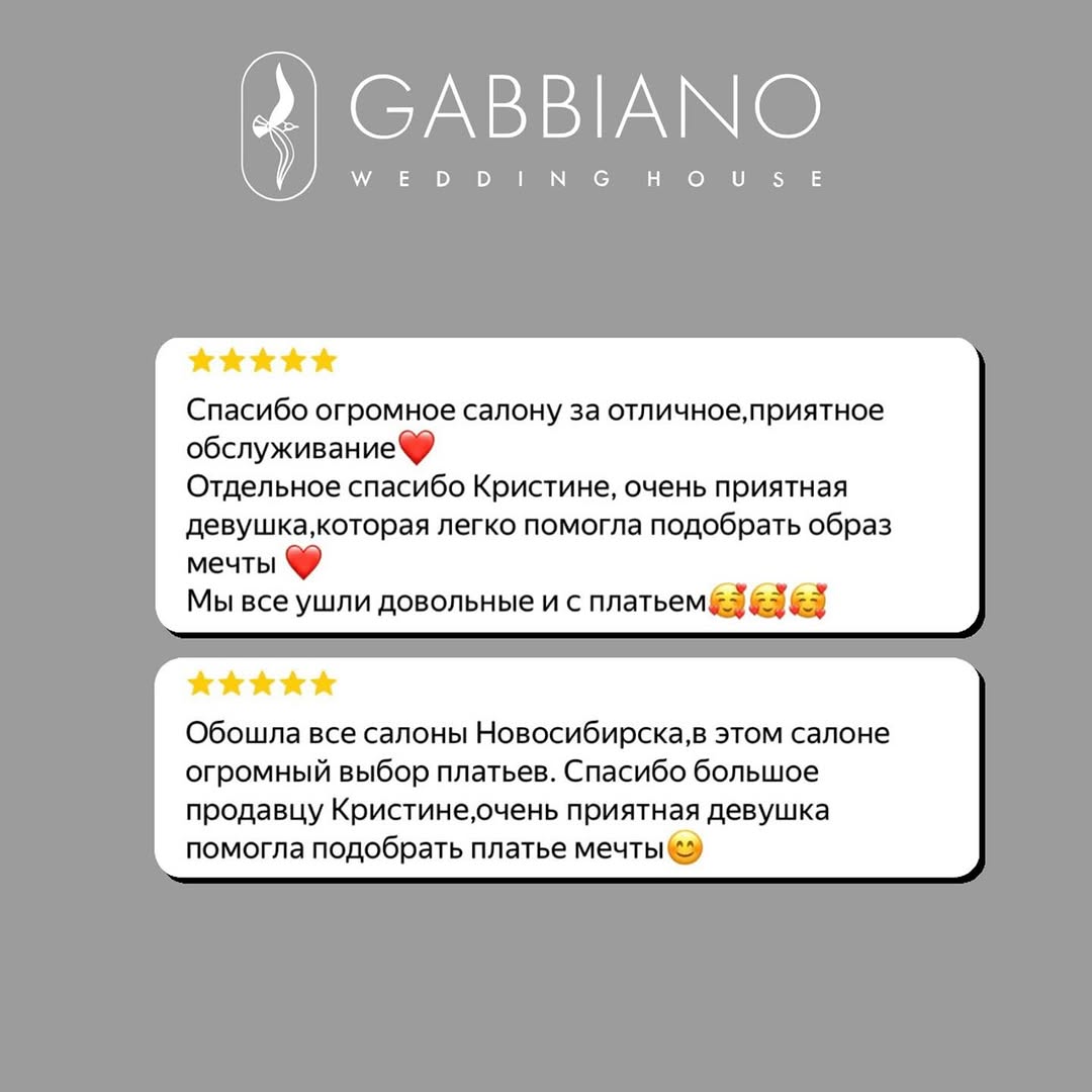 Ваши отзывы