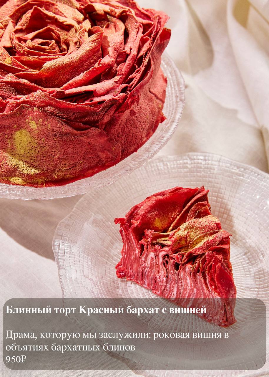 Масленица 2026