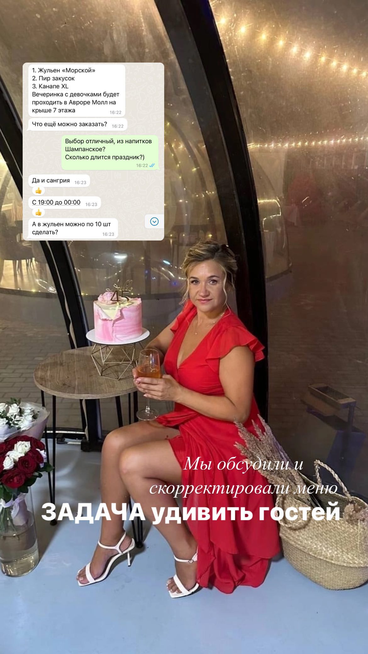ОТЗЫВЫ