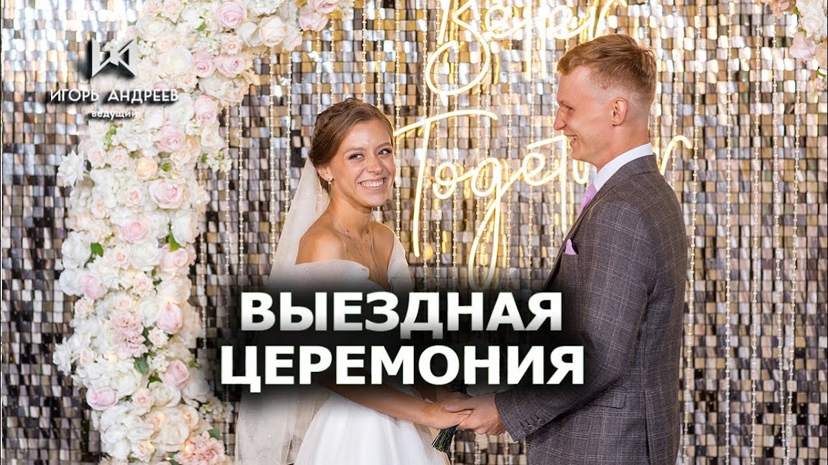 Игорь Андреев
