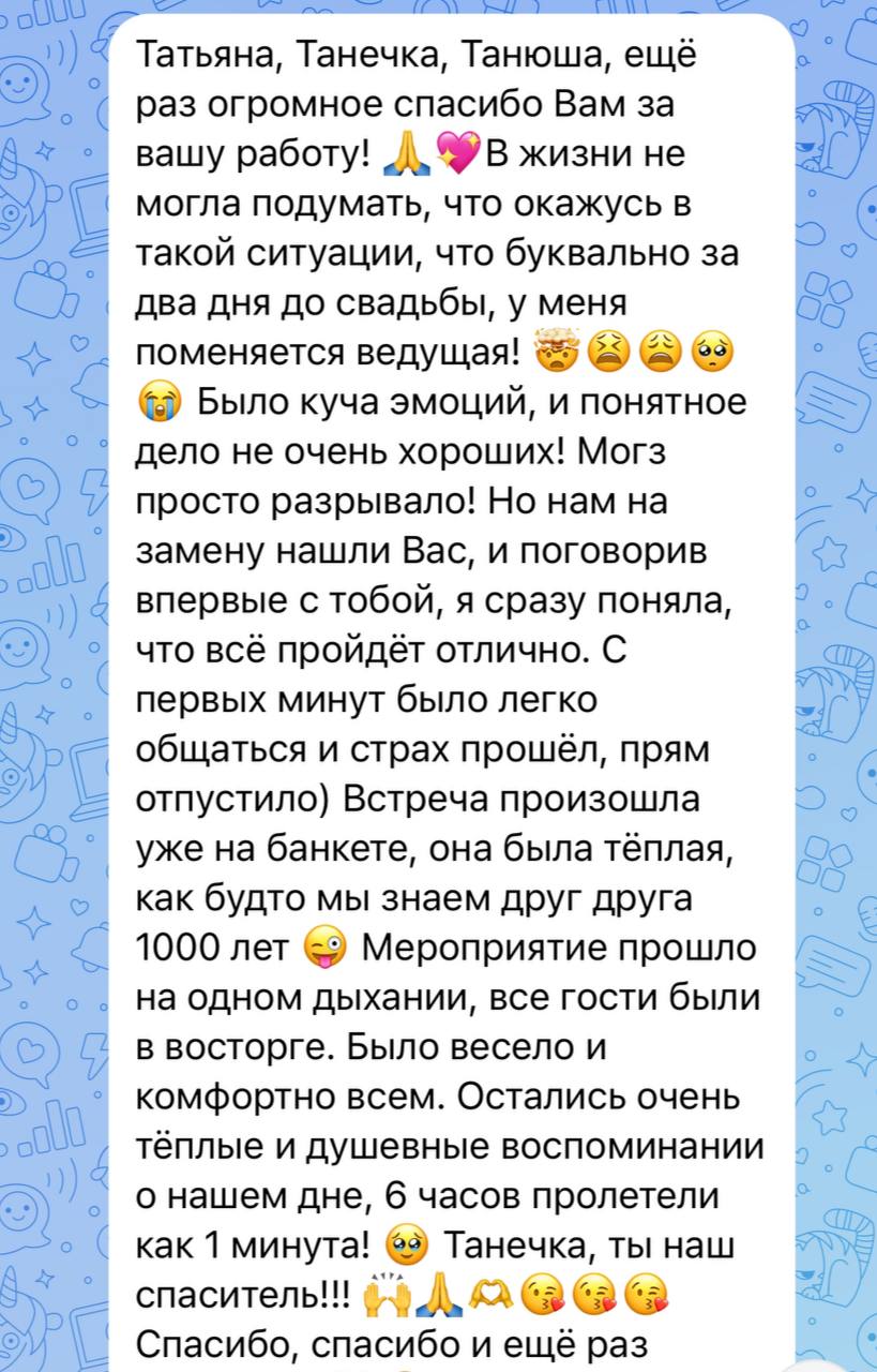 Отзывы