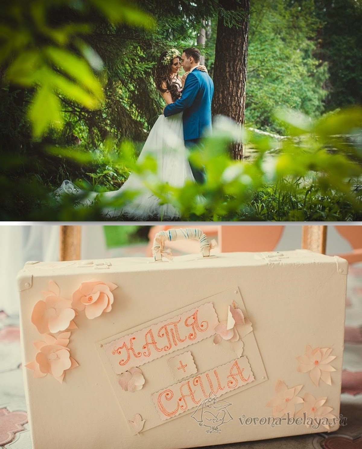 Ажурная свадьба 2014 год