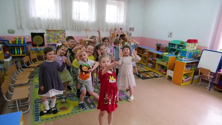 Видео