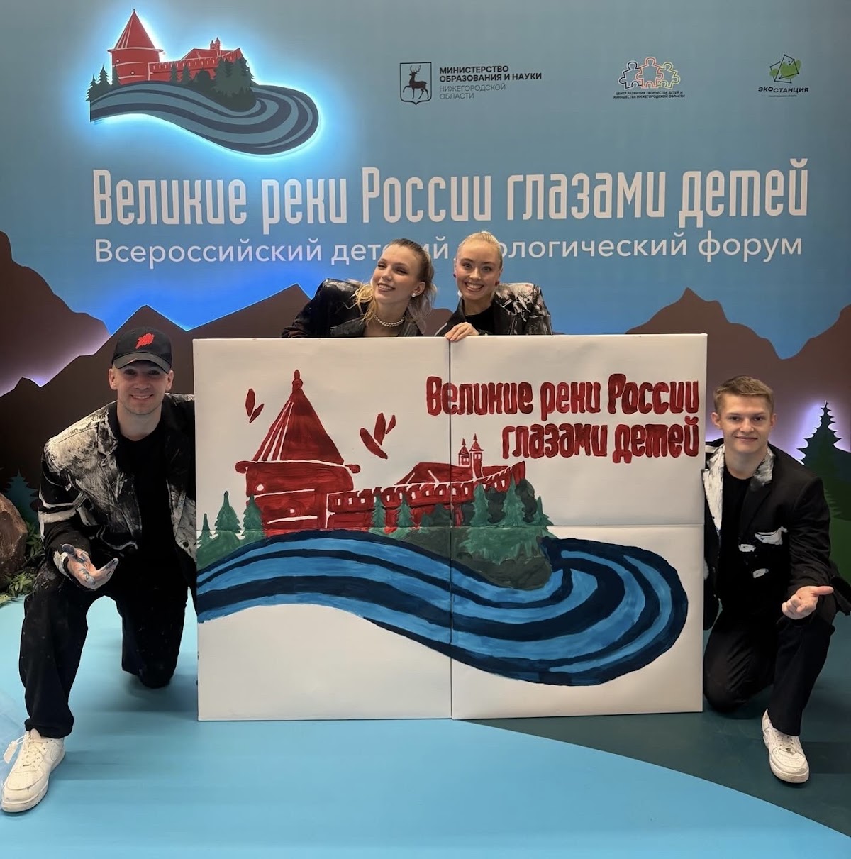 Танцующие художники (составные картины)