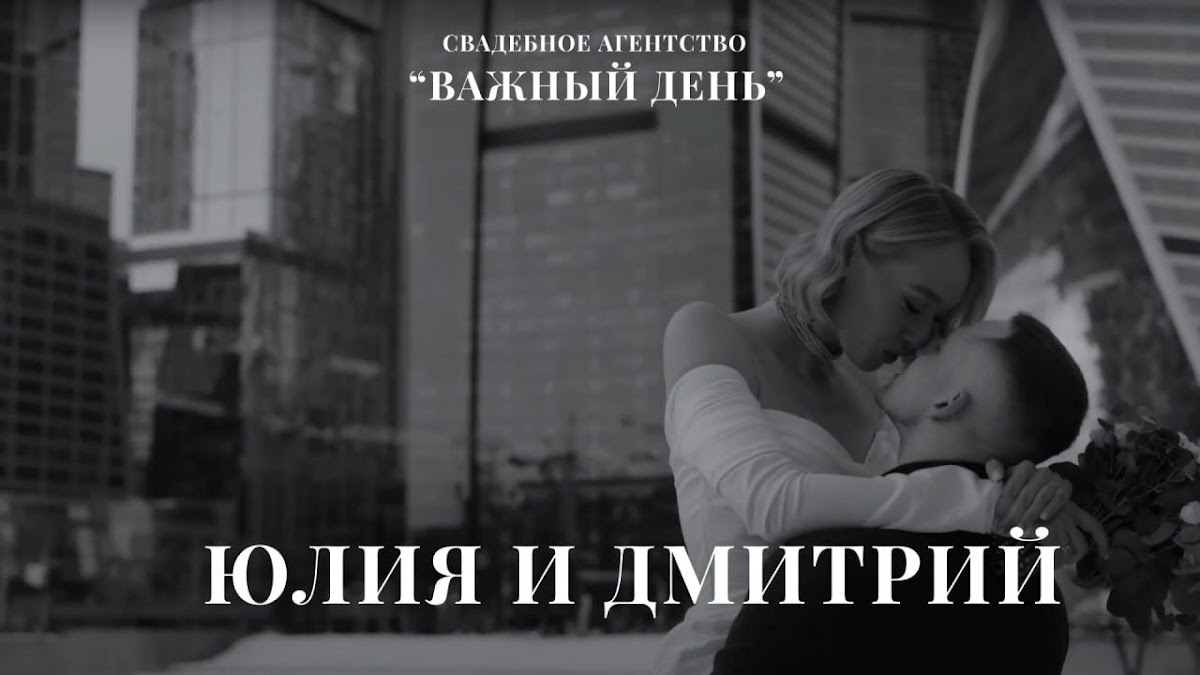 Свадебные видеоистории