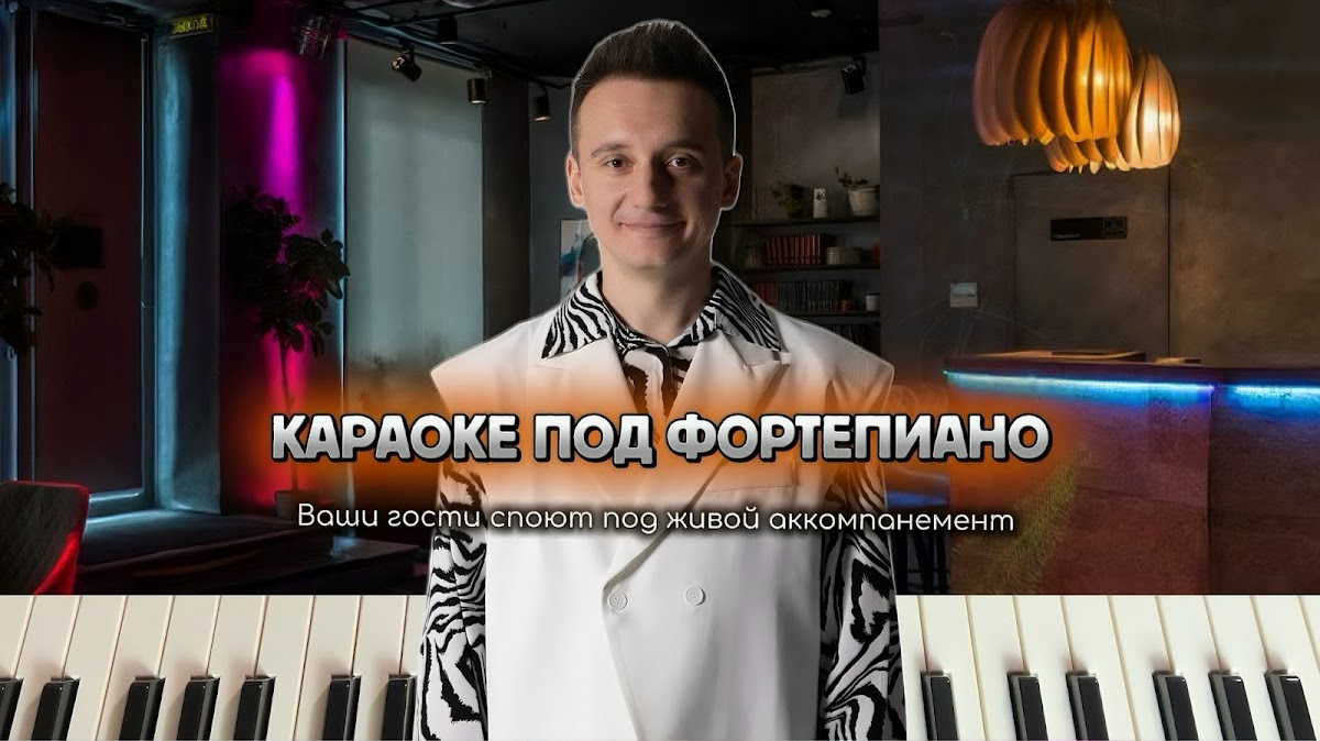 Видео
