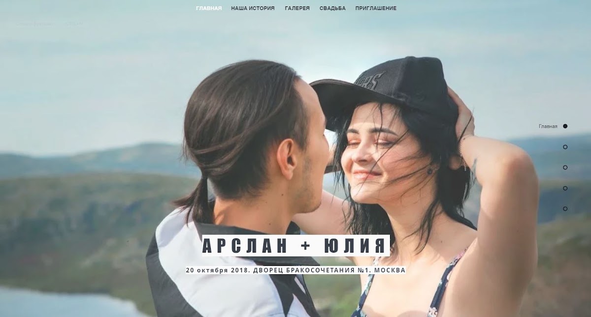 Кадр 49 из 53