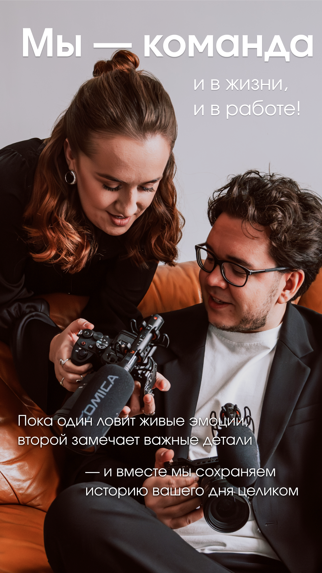 Мок фильм — кадр 2 из 24