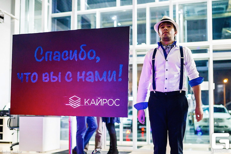 Кадр 90 из 181