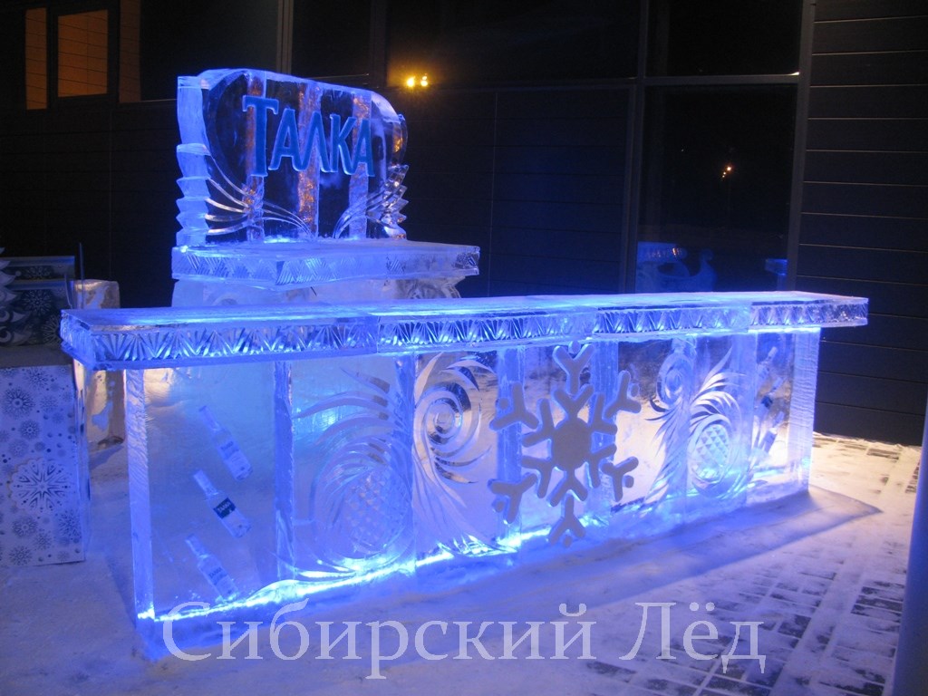 Сибирский Лёд