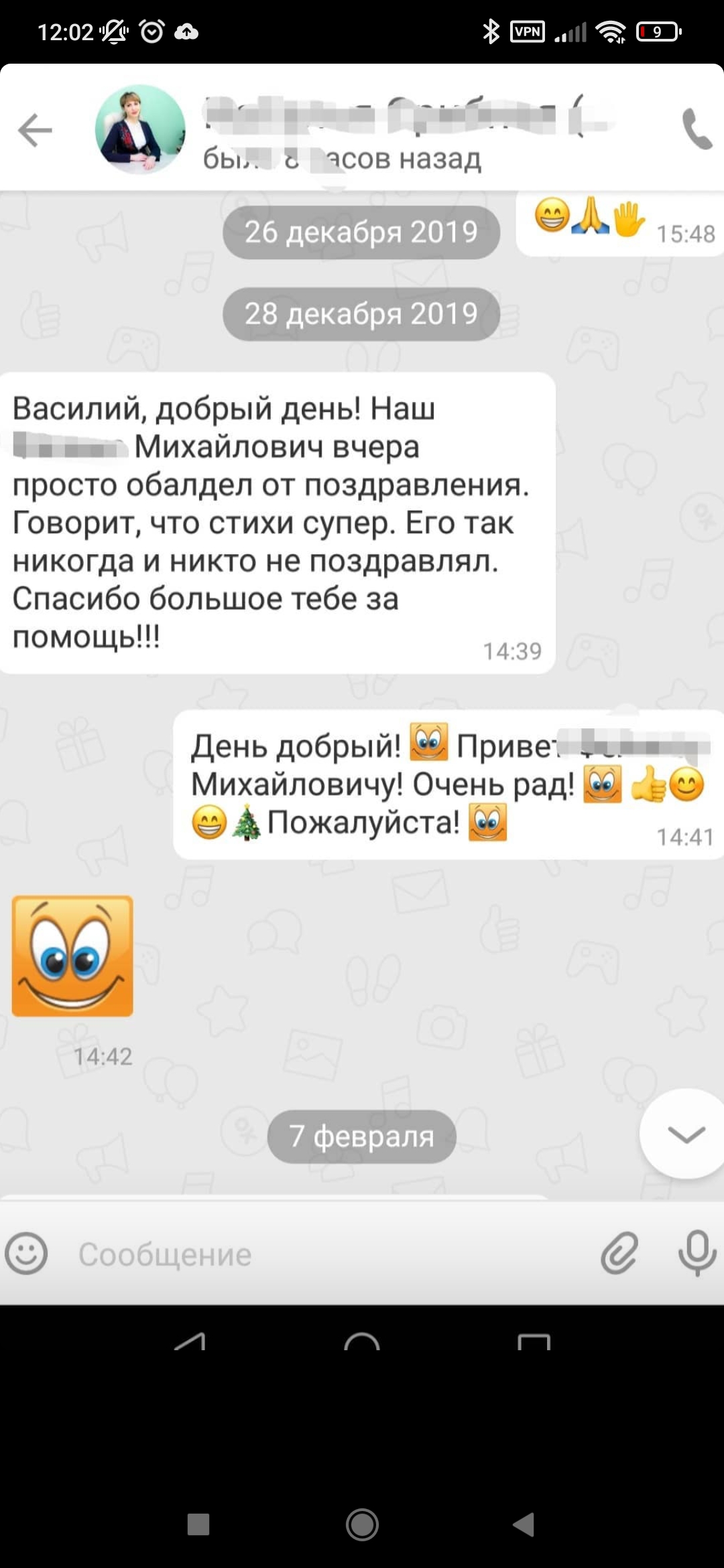 Василий Васильев — кадр 3 из 84