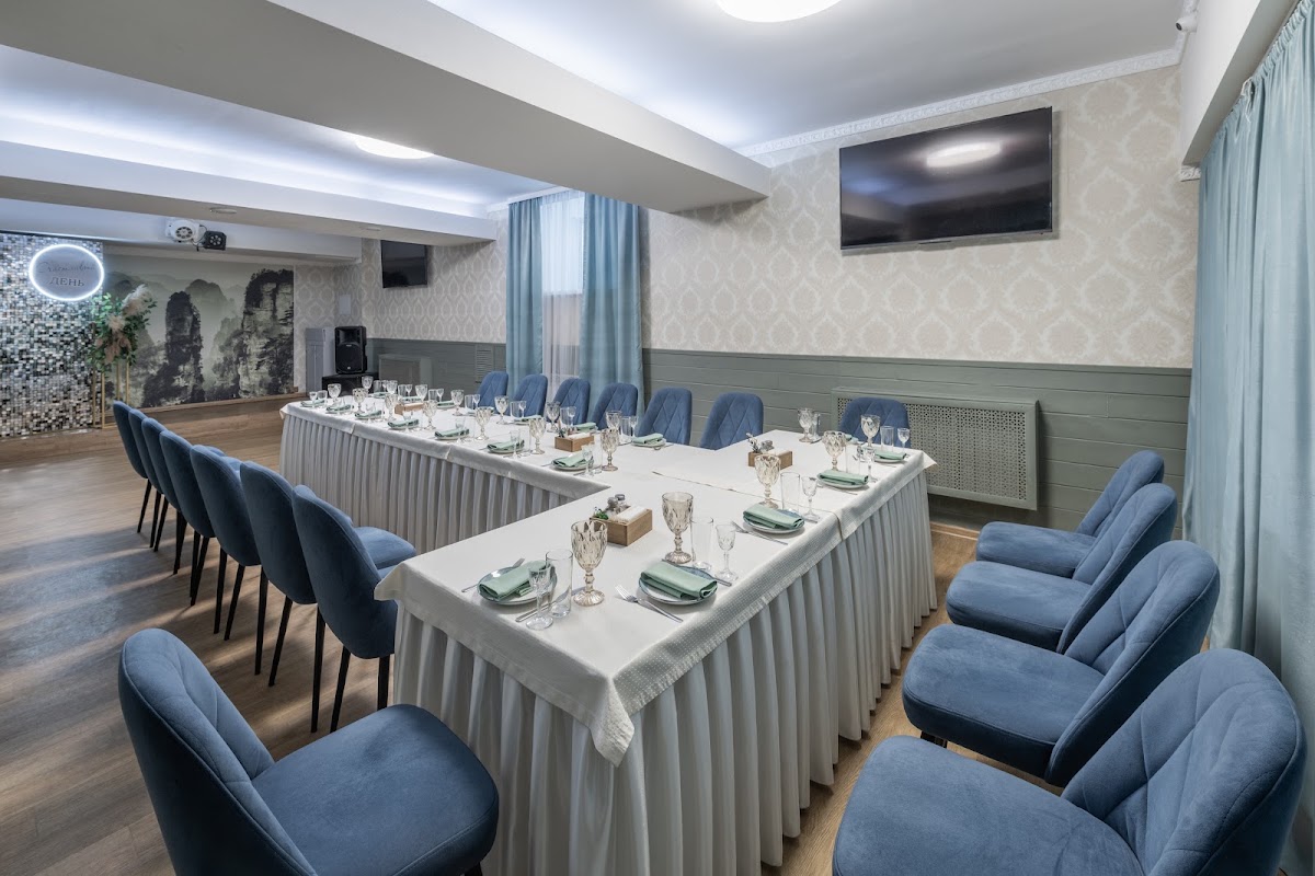 VIP-зал