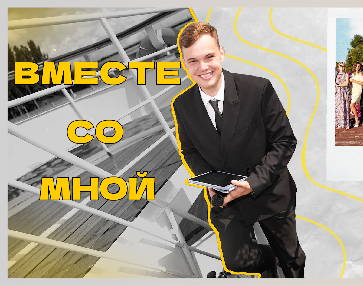 Никита Герасин