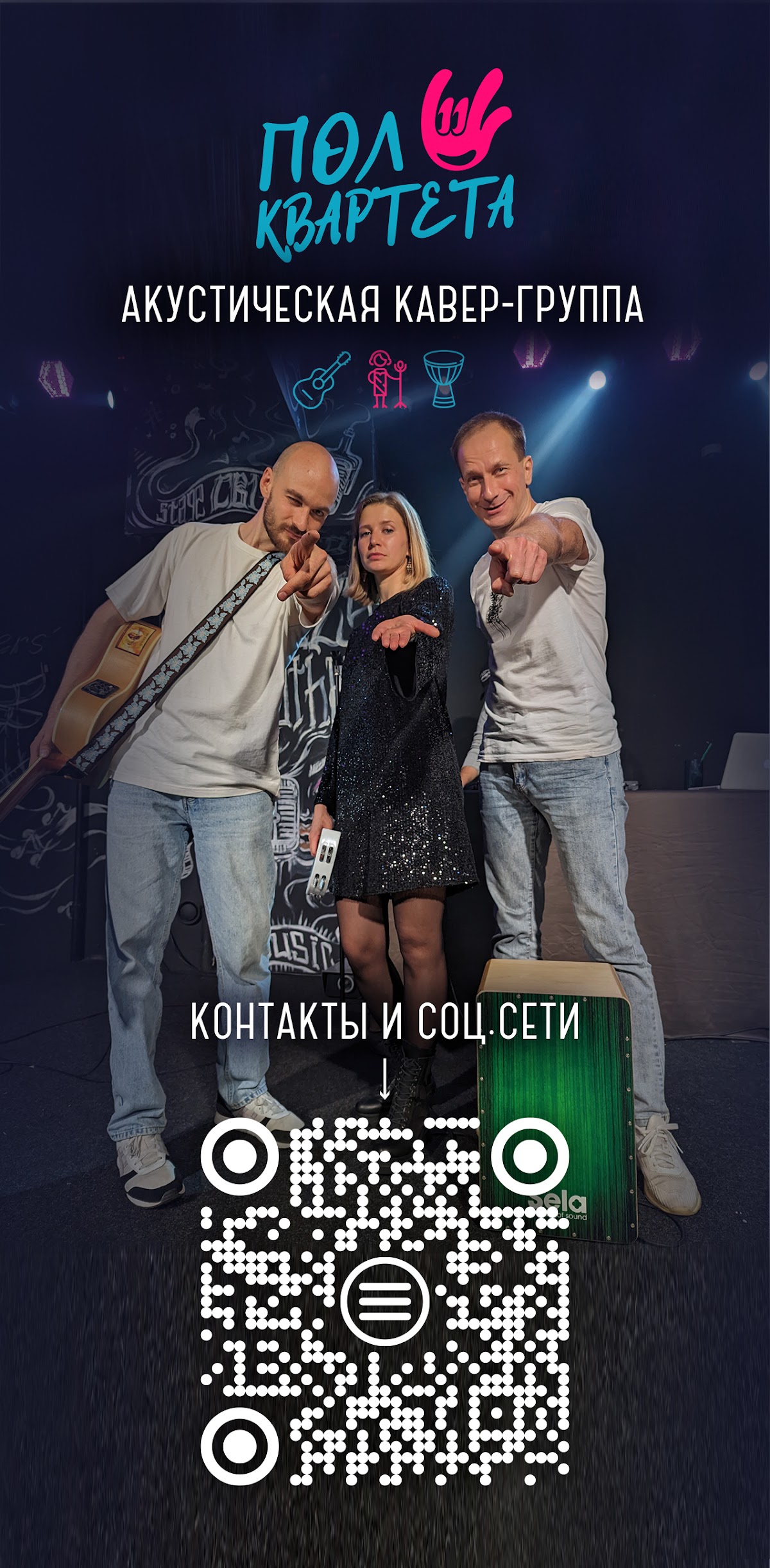 Портфолио: День рождения