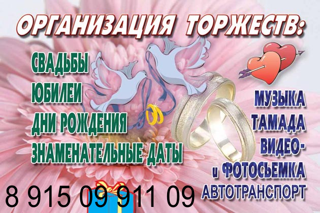 ВЕДУЩИЙ  АЛЕКСАНДР ЛЕПС