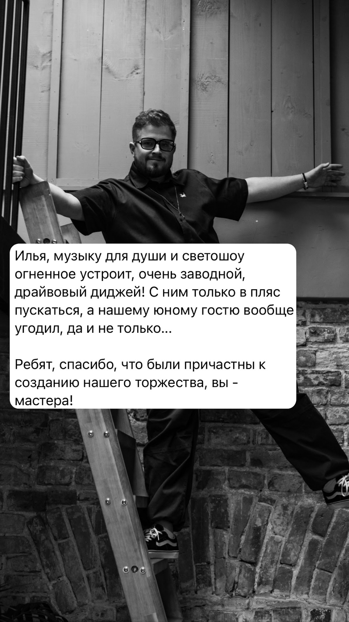 Отзывы о работе
