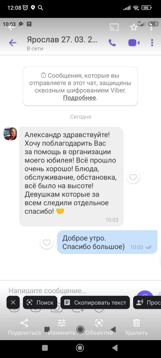 отзывы