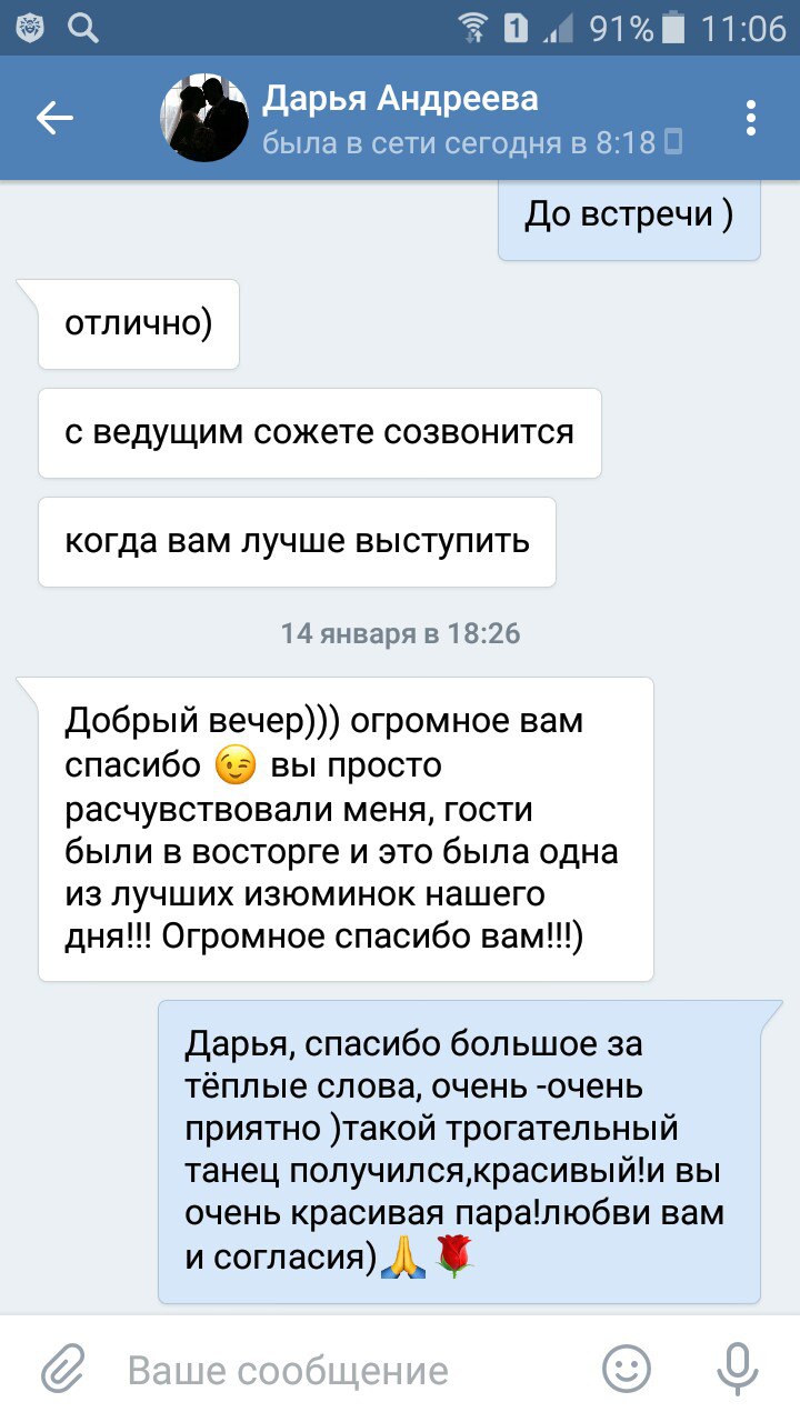 Feedback