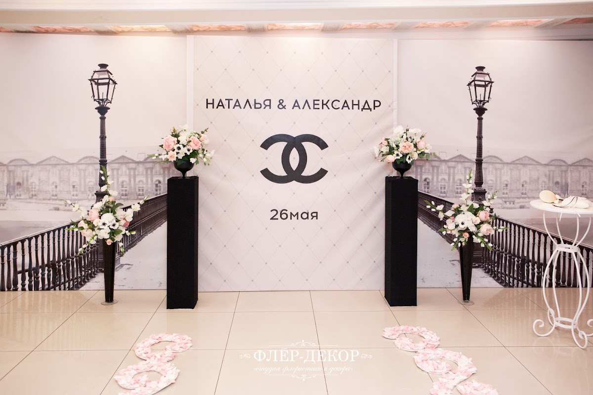 Свадьба в стиле Coco Chanel. Кафе Эстель
