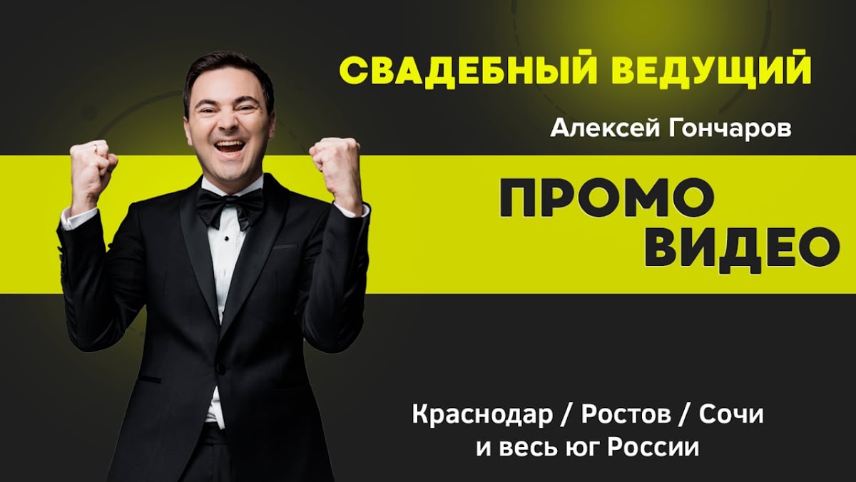 Портфолио: Свадьба