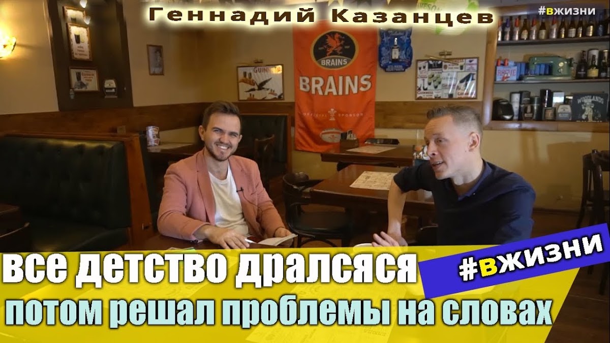 Интервью с ведущими и артистами #ВЖИЗНИ (мой ютуб проект)