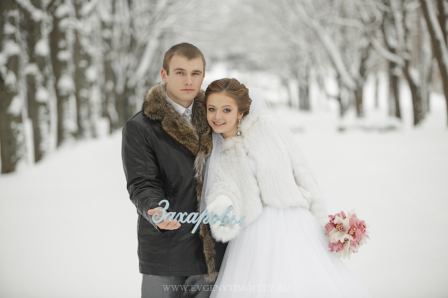 Ксения и Алексей