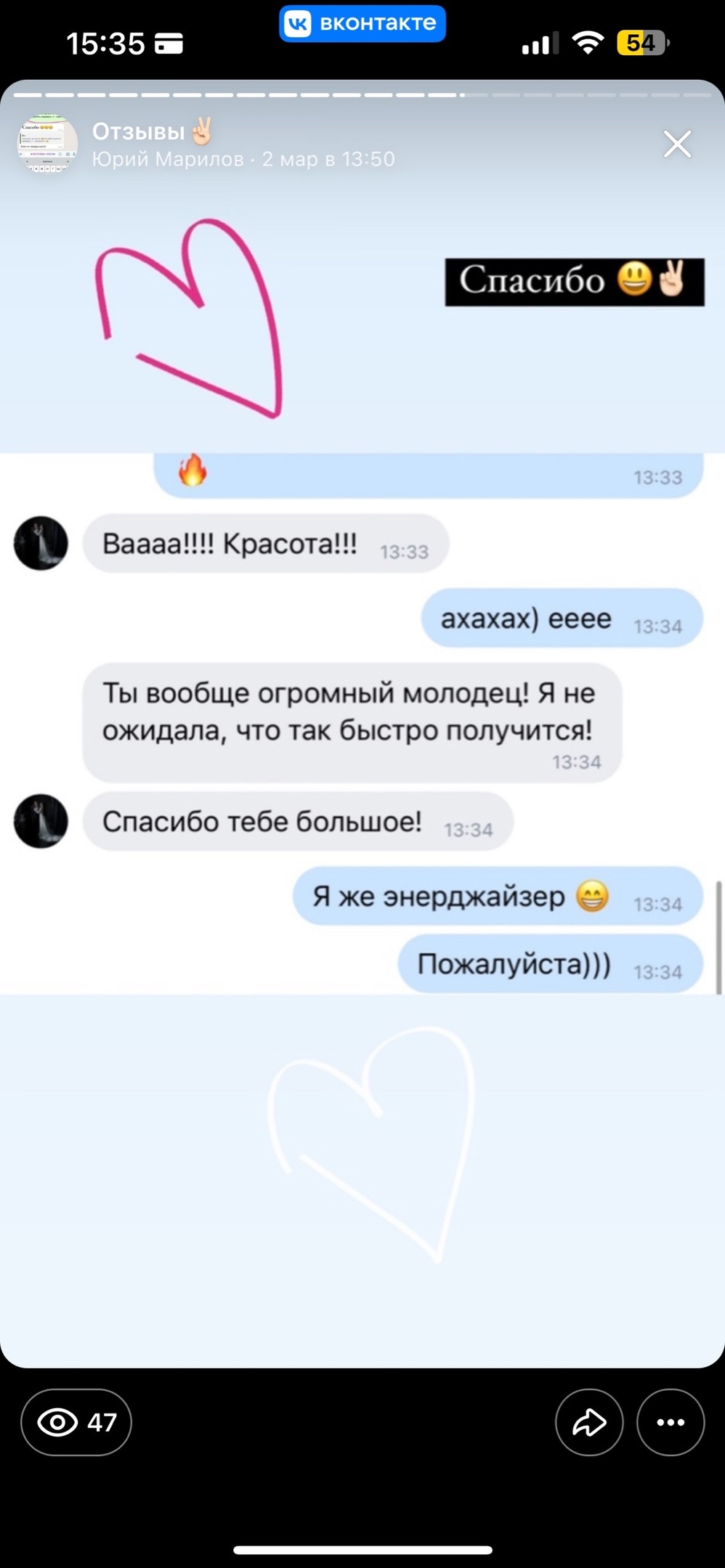 Мои отзывы :)