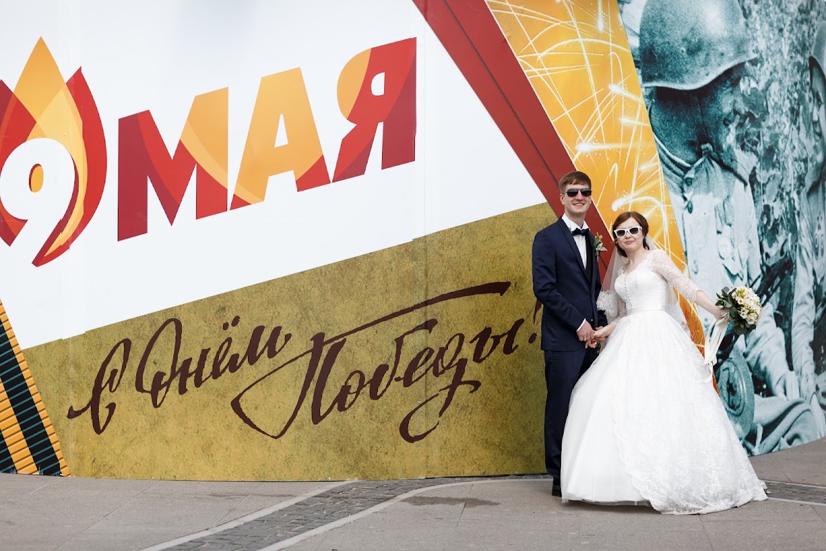 Ира и Артём