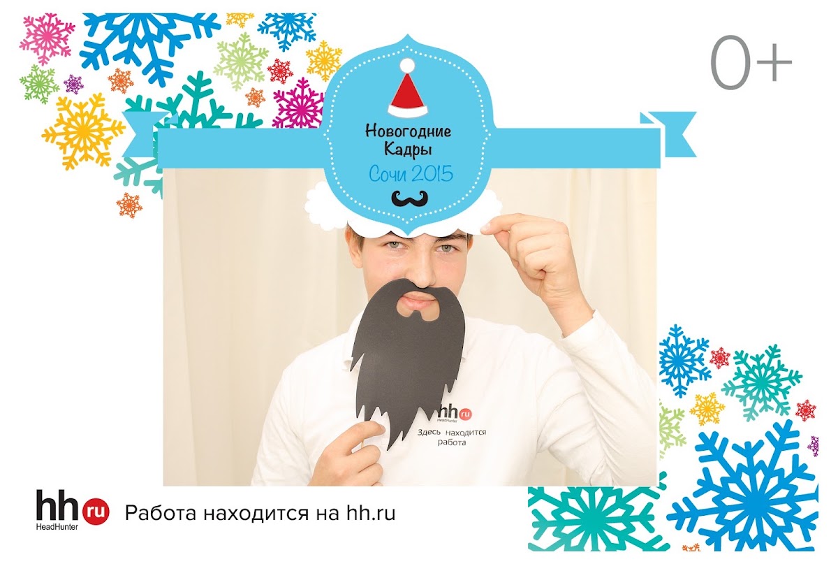 Хед хантер