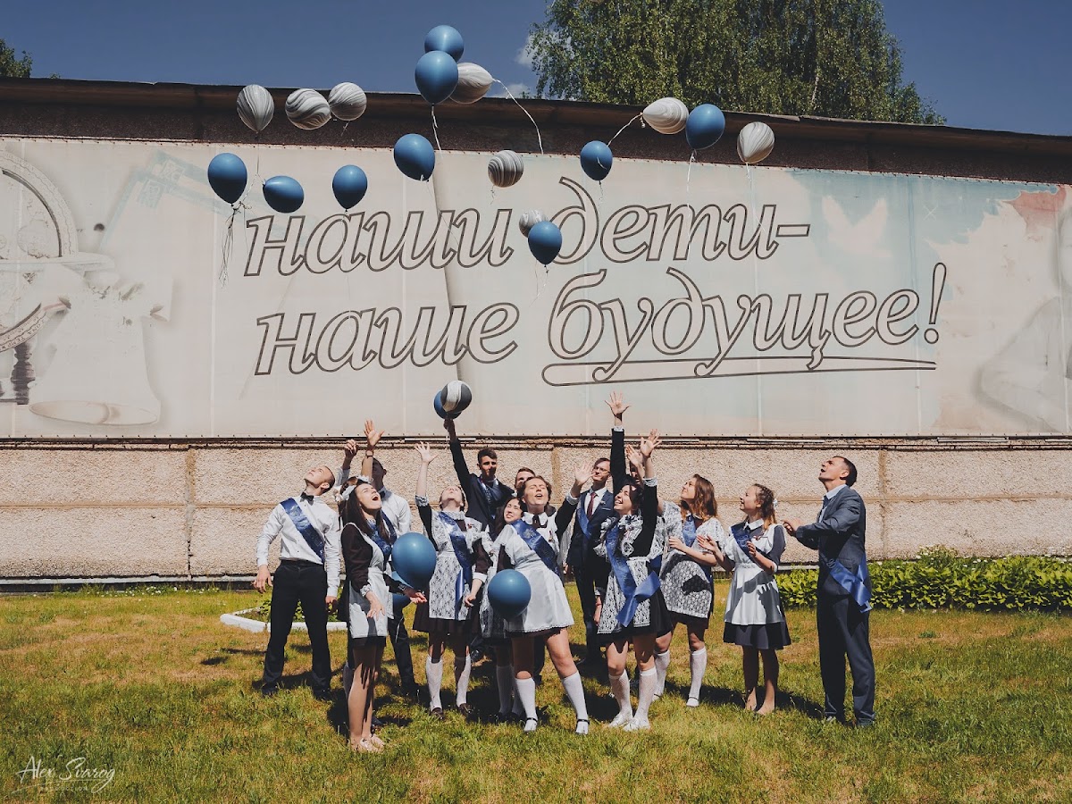 Портфолио: Выпускной