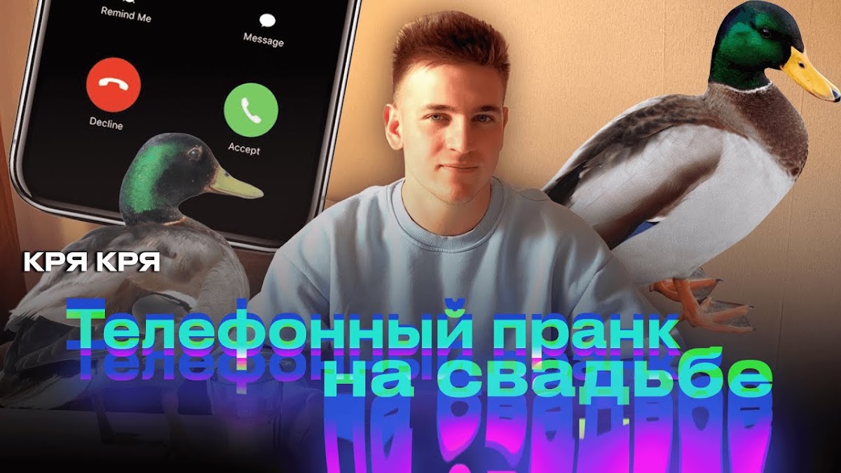 Промо ролики