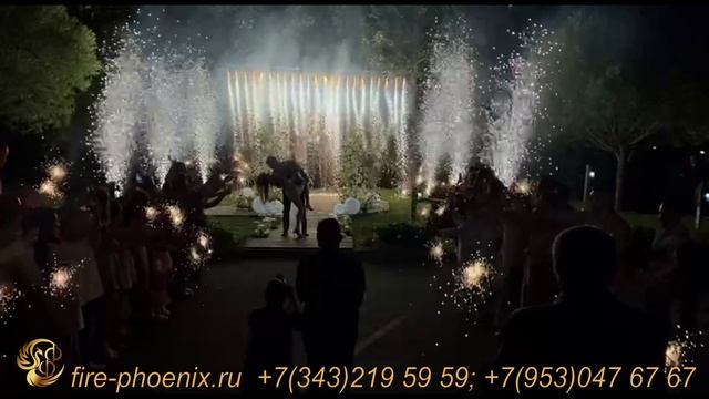 Фаер Феникс — кадр 3 из 131