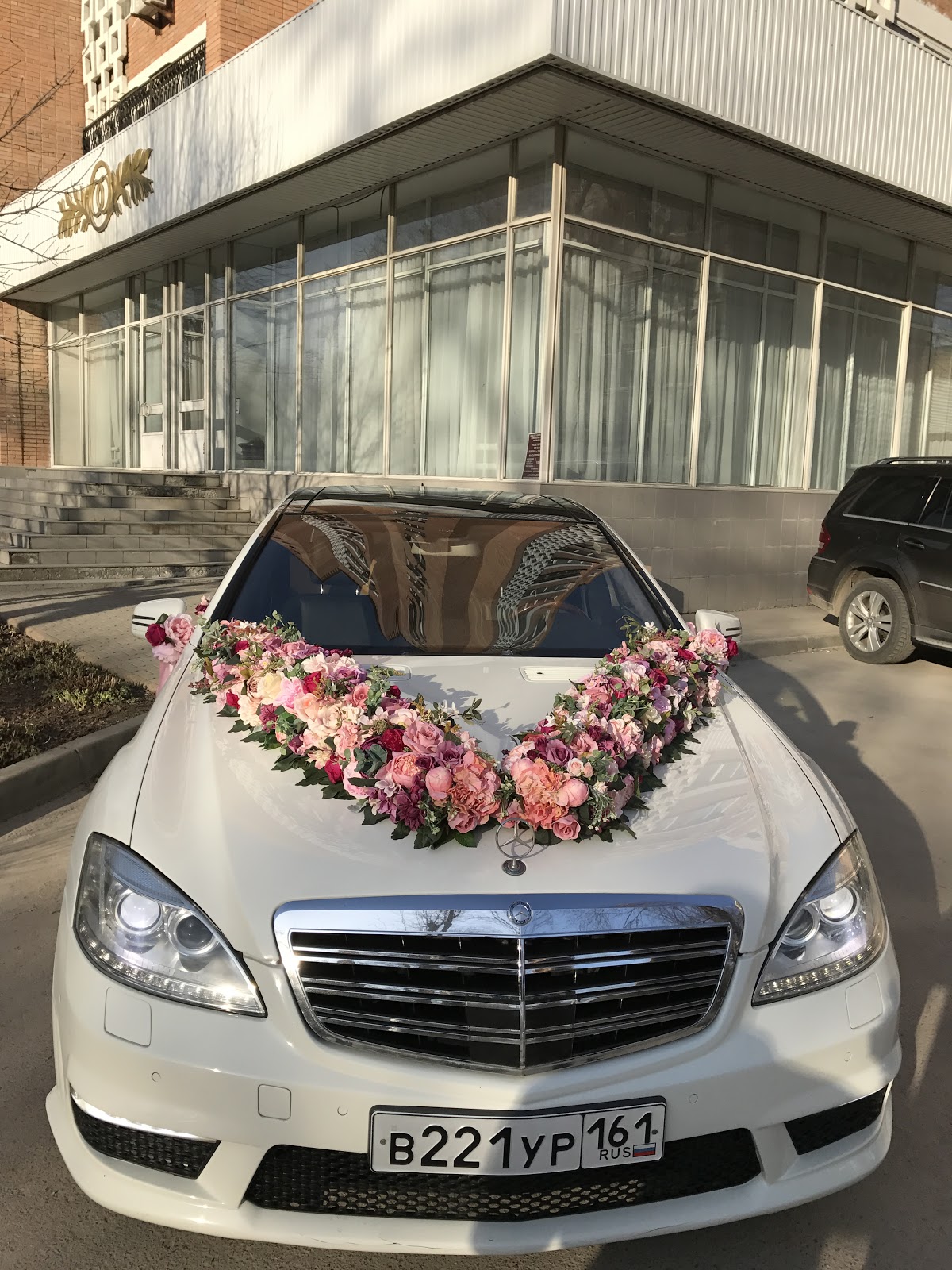 Wedding flor rnd — кадр 2 из 18