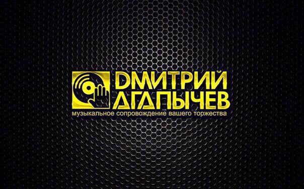 #dj_deemon_nn