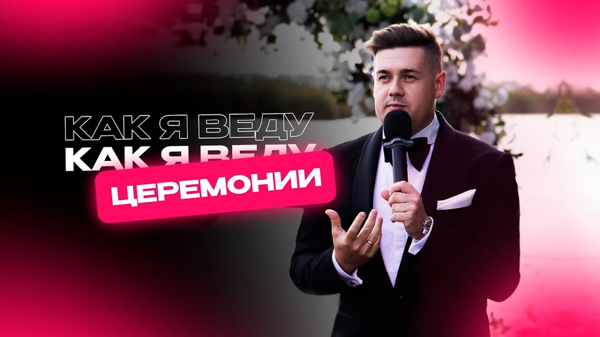 Видео