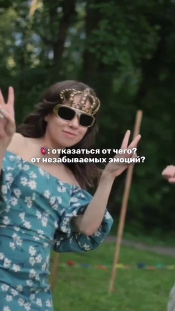 Моменты мероприятий