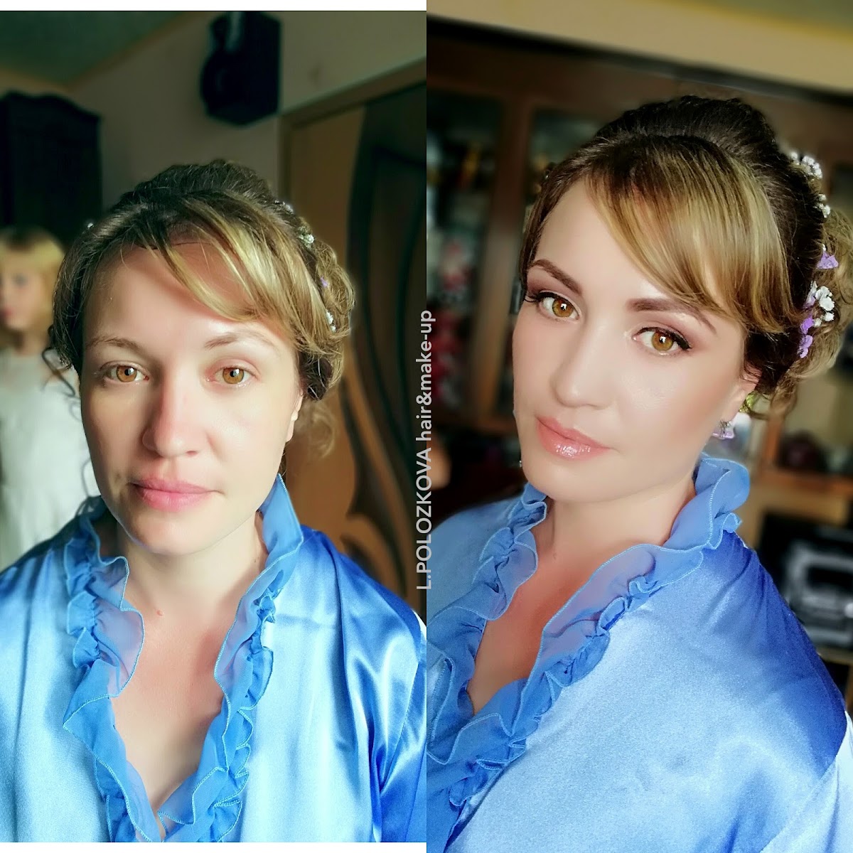 До и после