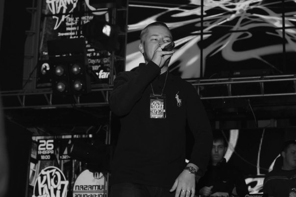Хип-хоп с 2008 г.
