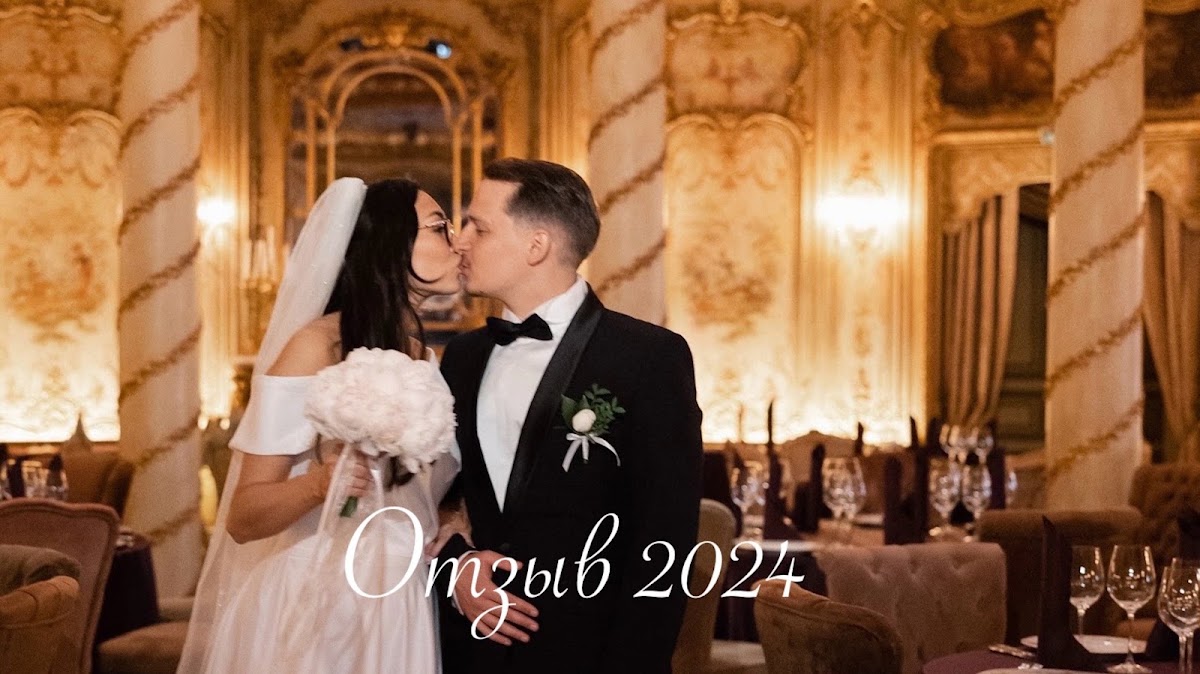 Видеооотзывы