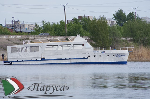 Елизавета