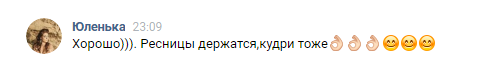 Отзывы