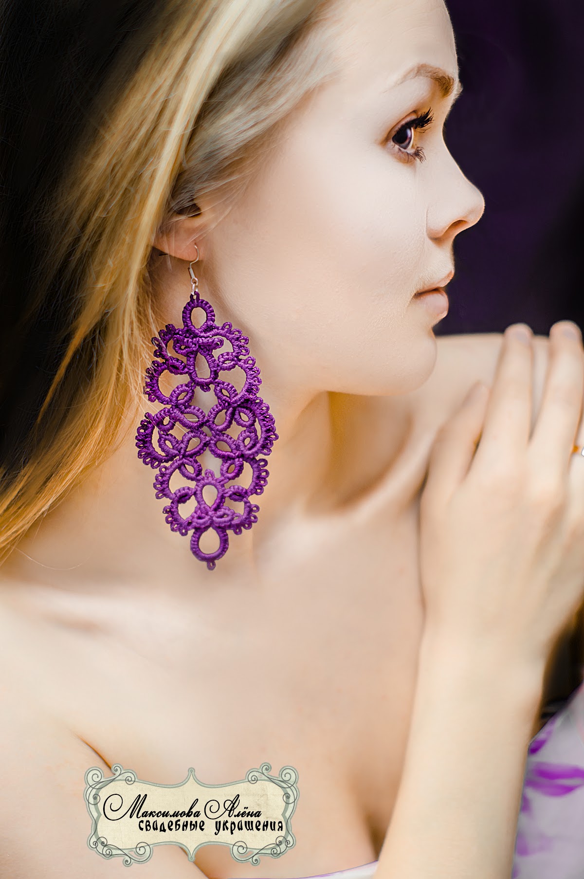 Серьги