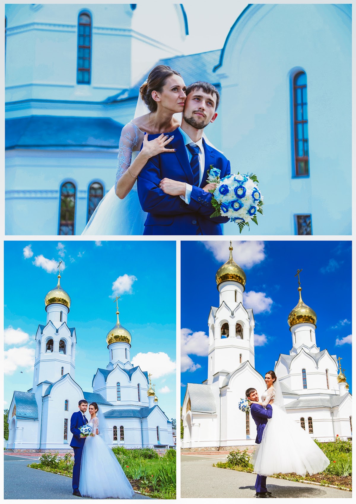 Александр и Мария