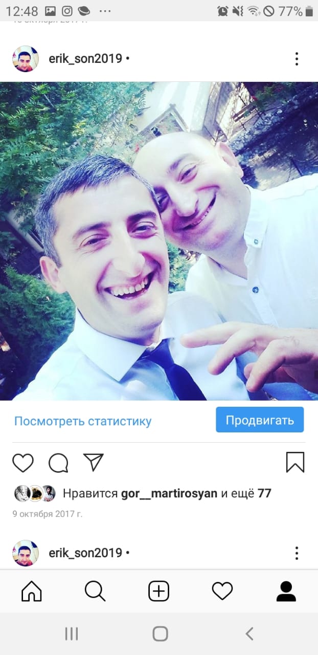 я и мои друзья!
