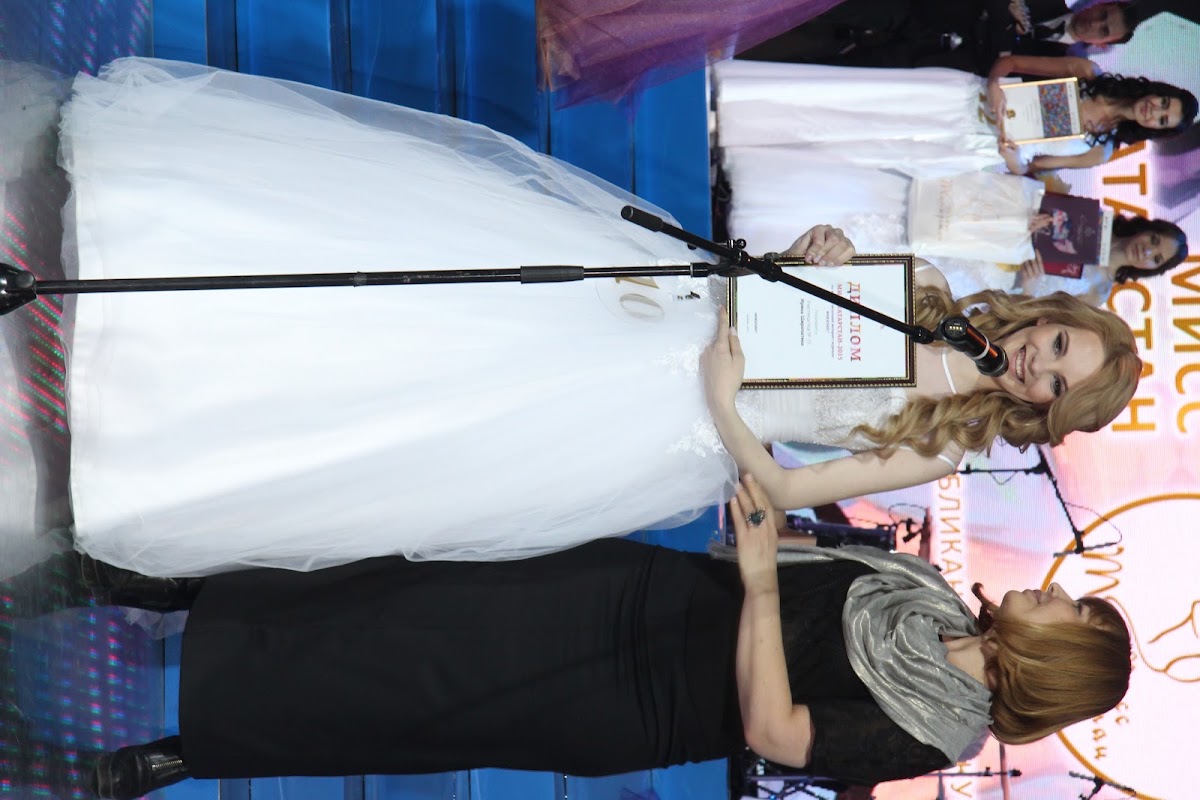 Мисс Татарстан 2015
